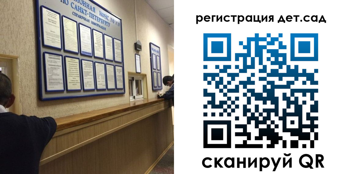 временная регистрация в Сосенском