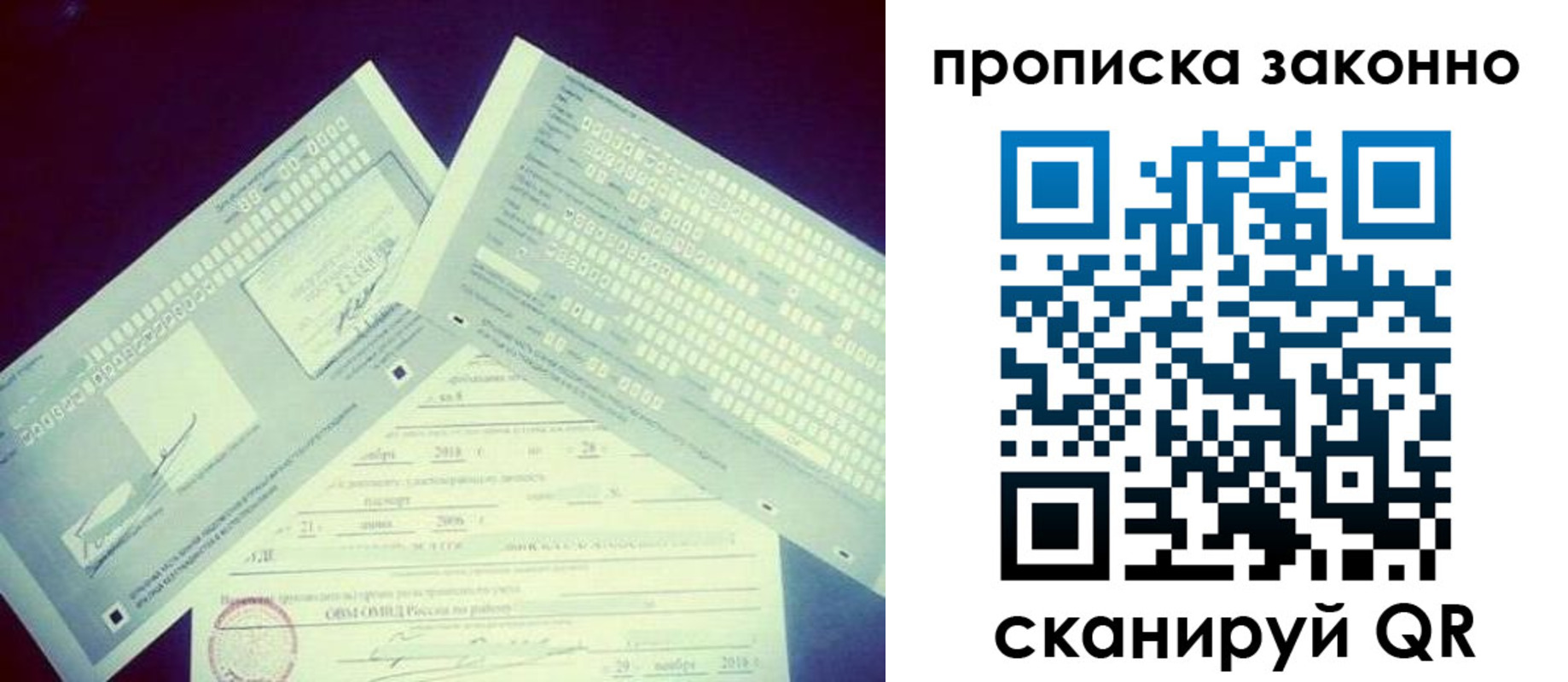 регистрация для дет. сада в Сосенском