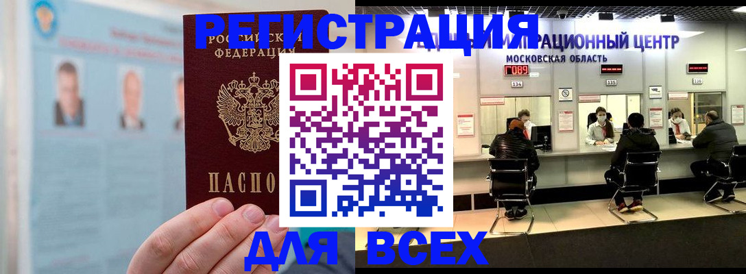 форма 3 в Сосенском