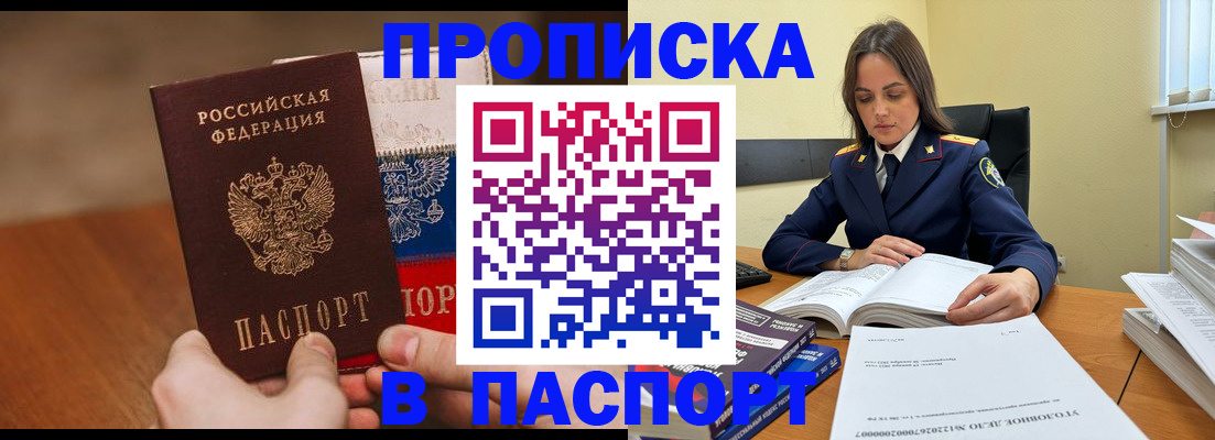 регистрация для школы в Сосенском